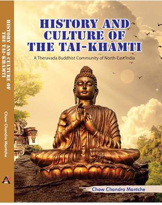 HISTORY AND CULTURE OF THE TAI- KHAMTI with 1 Disc