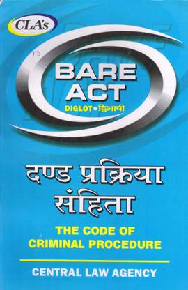 The Code Of Criminal Procedure Bare Act (Diglot)