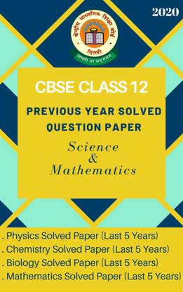 CBSE Class 12 Previous Year Question Paper (Science & Mathematics)