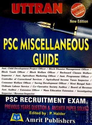 उत्तरण PSC मिसलेनियस गाइड विथ प्रीवियस इयर्स क्वेश्चन एंड आंसर पेपर सॅाल्व्ड इन बेंगाली
