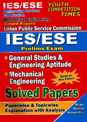 IES/ESE Prelims Exam Mechanical Engineering Solved Papers