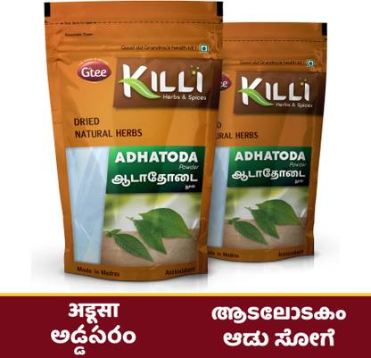 KILLI Adhatoda | Aadathodai | Adusa | Adalodakam Leaves Powder, 100g (Pack of 2)