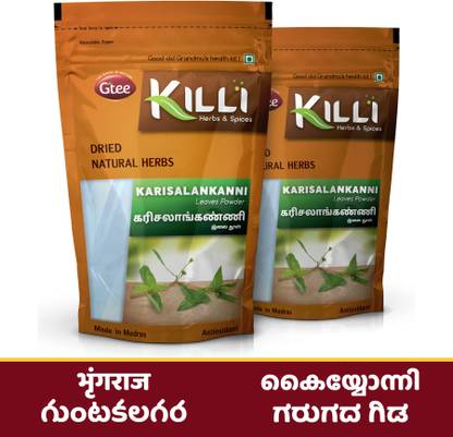KILLI Bhringraj | Karisalankanni | Kayyonni Leaves Powder, 100g (Pack of 2)