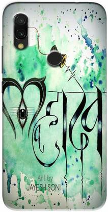 RJ14 (Online) Back Cover for Mi Redmi Y3