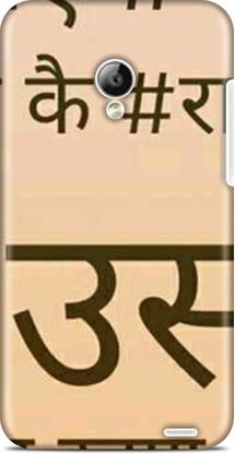 Flipkart SmartBuy Back Cover for Meizu MX2