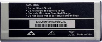 MBOOM Mobile Battery For  MICROMAX Q300