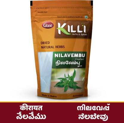 KILLI Green Chiretta | Kirayat |Crushed, 100g