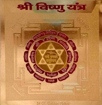 MNA Gold Plated Shri Vishnu Yantra, Yantra For Success, Pooja Yantra Brass Yantra