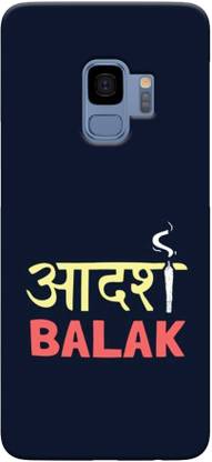 Kraftsmad Back Cover for Samsung Galaxy S9