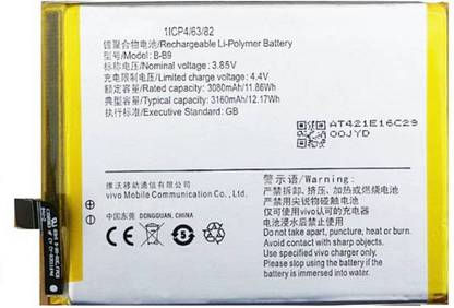 Sai Enterprises Mobile Battery For  Vivo V5 / Y66 / Y69 ( B-B9 )