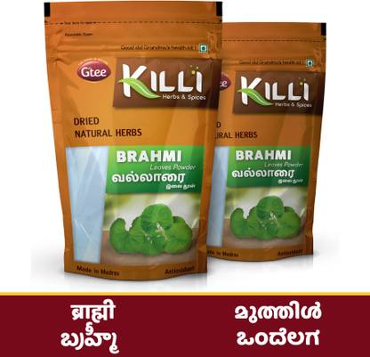 KILLI Brahmi | Vallarai | Muthil | Ondelaga Leaves Powder, 100g (Pack of 2)