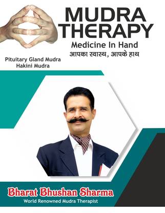 Mudra Therapy
