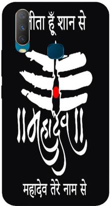 A TO ZZ Back Cover for VIVO Y39