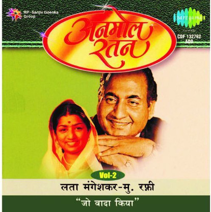 mujhe tum yaad aaye rafi mujhe tum yaad aaye rafi