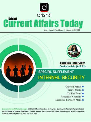 Drishti Current Affairs Today (English) - August 2019