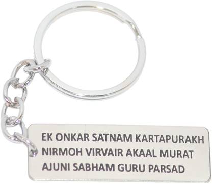 Aura Ek Onkar Punjabi Sikh Prayer Engraved Key Ring Key Chain