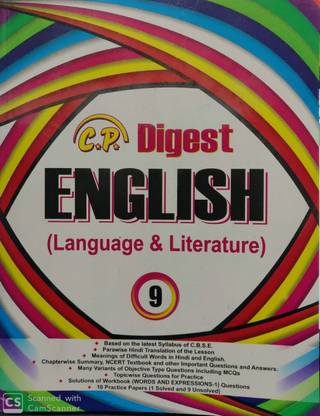 सी.पी डाइजेस्ट क्लास 9 इंग्लिश गाइड ( लैंग्वेज एंड लिटरेचर )