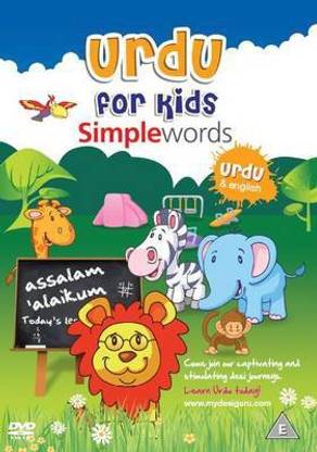 Urdu for Kids Simple Words