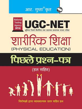 IBPSProbationary Officer & Management Trainee (Common Written Exam)Practice Test Papers & Previous Papers (Solved) 2020 Edition
