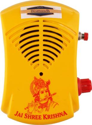 Bismaadh JAI SHREE KRISHNA MANTRA BELL Prayer Kit