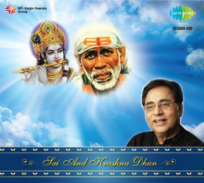 SAI AND KRISHNA DHUN Audio CD Standard Edition