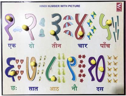 WISSEN Wooden Hindi Numbers 1-10 Knob Puzzle Tray