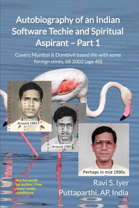 Autobiography of an Indian Software Techie and Spiritual Aspirant – Part 1