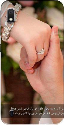 RJ14 (Online) Back Cover for Samsung Galaxy A10