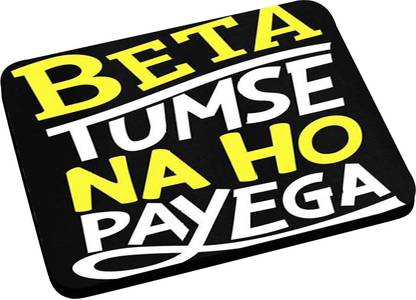 ANNI69 Beta Tumse Na Ho Payega Mousepad