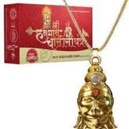 शॉपिंग स्टोर Locket पीतल लॉकेट