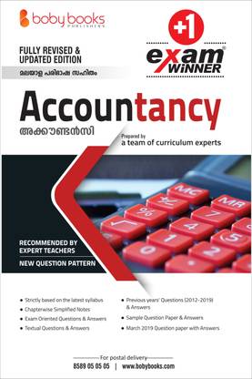 Class 11/Plus One Accountancy Exam Winner (KERALA SYLLABUS) Boby Books