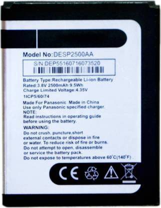Sai Enterprises Mobile Battery For  Panasonic PANASONIC P55 NOVO
