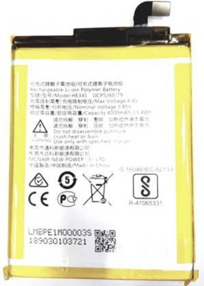 MBOOM Mobile Battery For  NOKIA HE-341