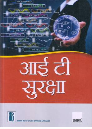 IT SECURITY