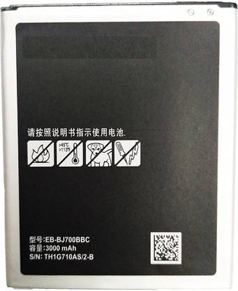 Visual Quality Mobile Battery For  Samsung Galaxy Samsung Galaxy J7 & ON7