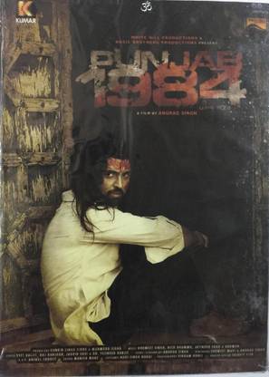 Punjab 1984