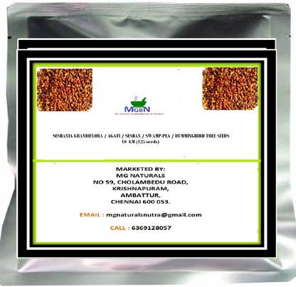 MGBN SESBANIA Seed