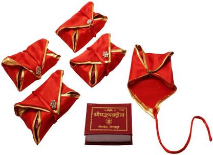 Bhagavad Gita Set Of 5