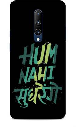 HEMKING Back Cover for One Plus 7 Pro Hum Nahi Sudhrege Printed
