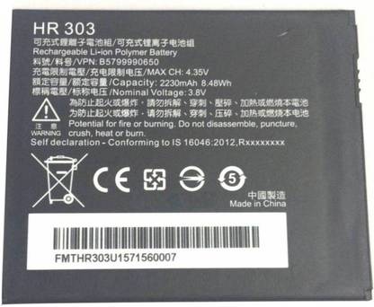 MBOOM Mobile Battery For  INFOCUS M-370, HR-303 2230 MAH