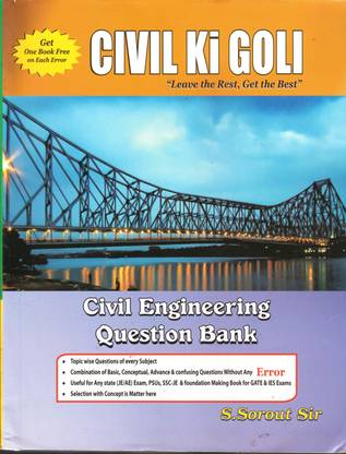 सिविल की गोली सिविल इंजीनियरिंग क्वेश्चन बैंक