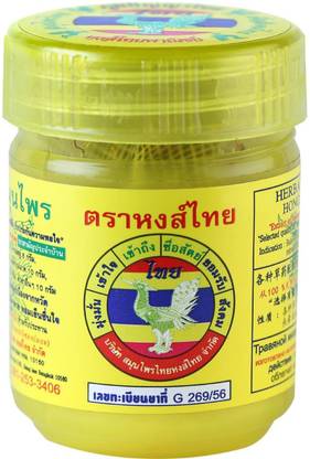 Hong Thai Traditional Thai Herbal Inhalent Inhaler