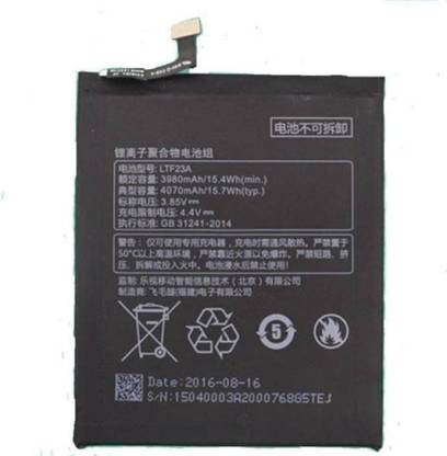 Shopnice Mobile Battery For  LETV LeTV LeEco Le Pro 3 LTF-23A