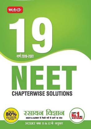 19 Years NEET AIPMT Chapterwise Solutions Chemistry