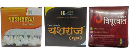 HERBAL ENGINEER DHOOP -YO14 Dhoop
