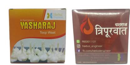 HERBAL ENGINEER DHOOP -YO9 Dhoop