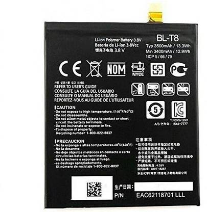 NAFS Mobile Battery For  LG LG BL - T8