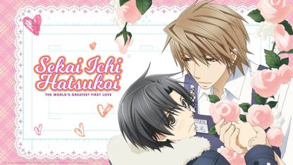 Athah Anime Sekaiichi Hatsukoi Shouta Kisa Kou Yukina 13*19 inches Wall Poster Matte Finish Paper Print