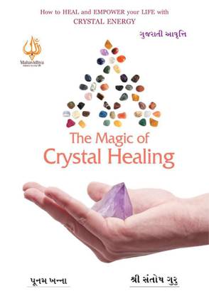 The Magic of Crystal Healing in Gujarati
