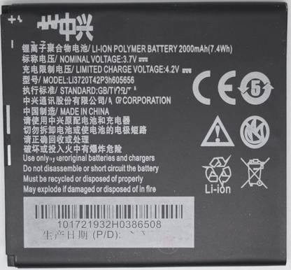FULL CELL Mobile Battery For  ZTE V880H U819 N881F V965 ( Li3720T42P3h605656 )